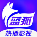 蓝狐影视app官方下载最新版2023