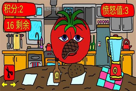 番茄先生游戏中文版下载