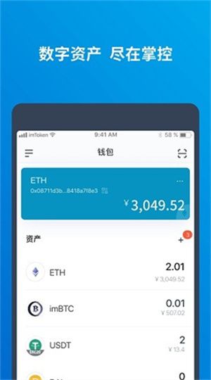 hotbit交易所中文版app下载