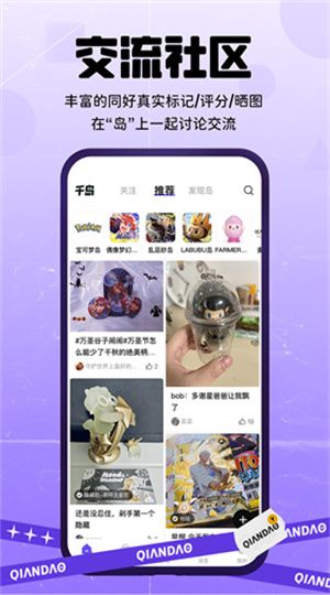 千岛app官网下载