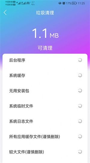 闪联wifi精灵app下载