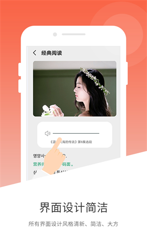 韩语翻译器app下载苹果版 截图3