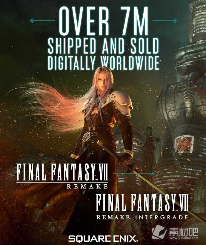 《最终幻想7：重制版》全球累计销量突破700万