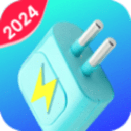 雷超充电2024最新版